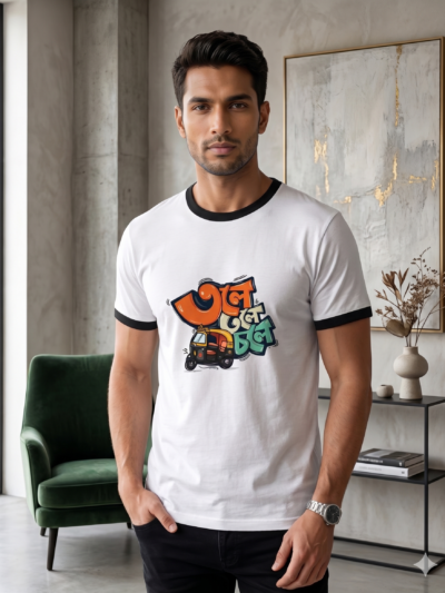 Unisex Ringer T-Shirt
